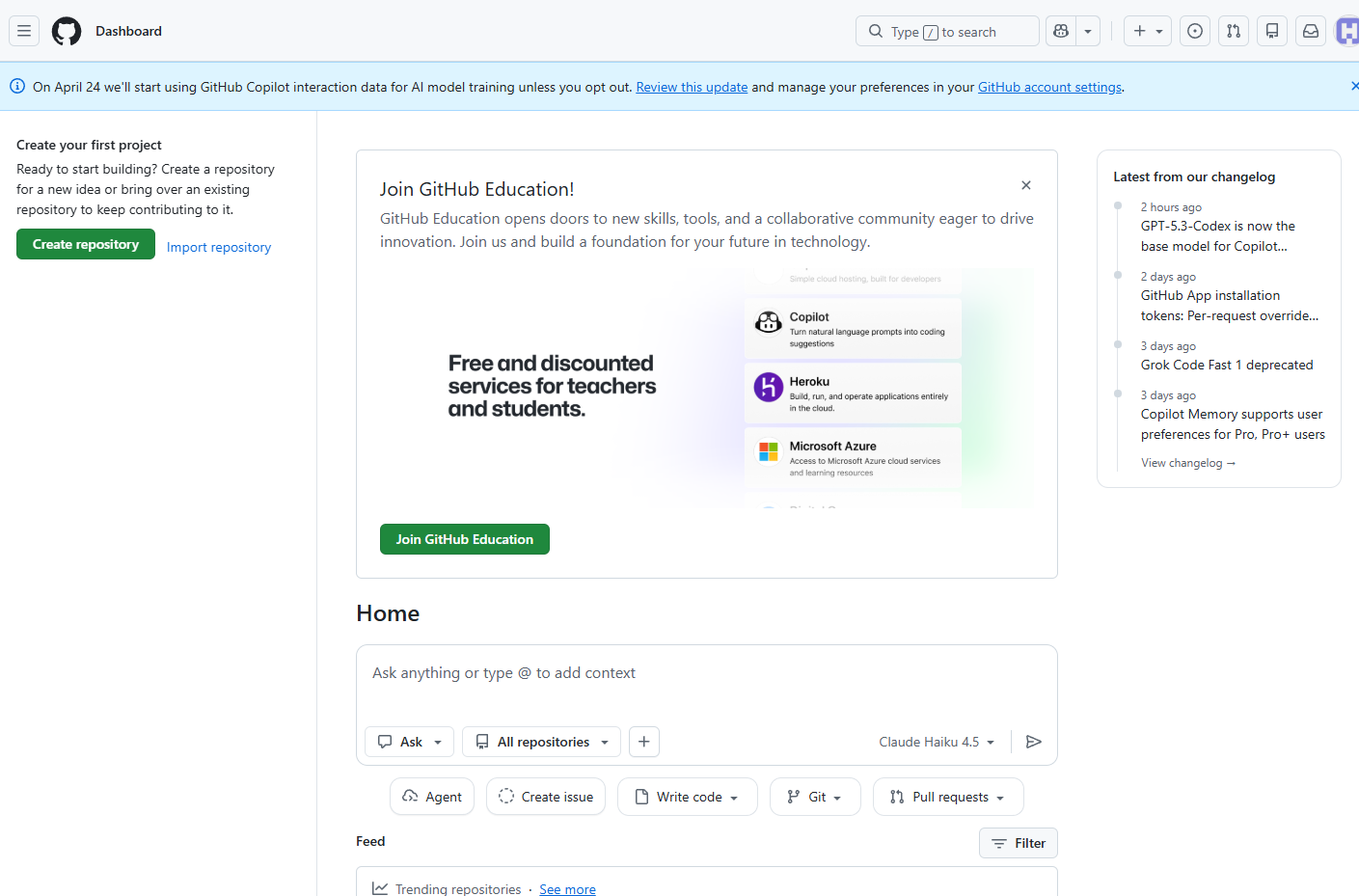 GitHub 배포 스크린샷 2