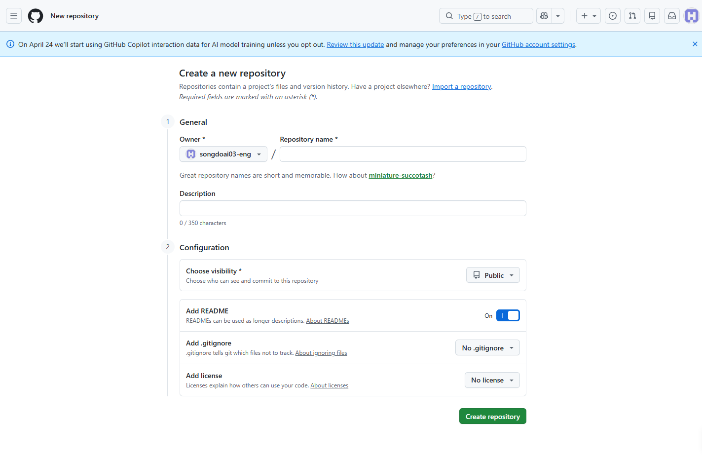 GitHub 배포 스크린샷 3